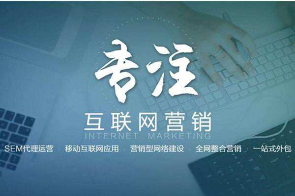 湖北电商行业做网络推广需要具备的条件有哪些
